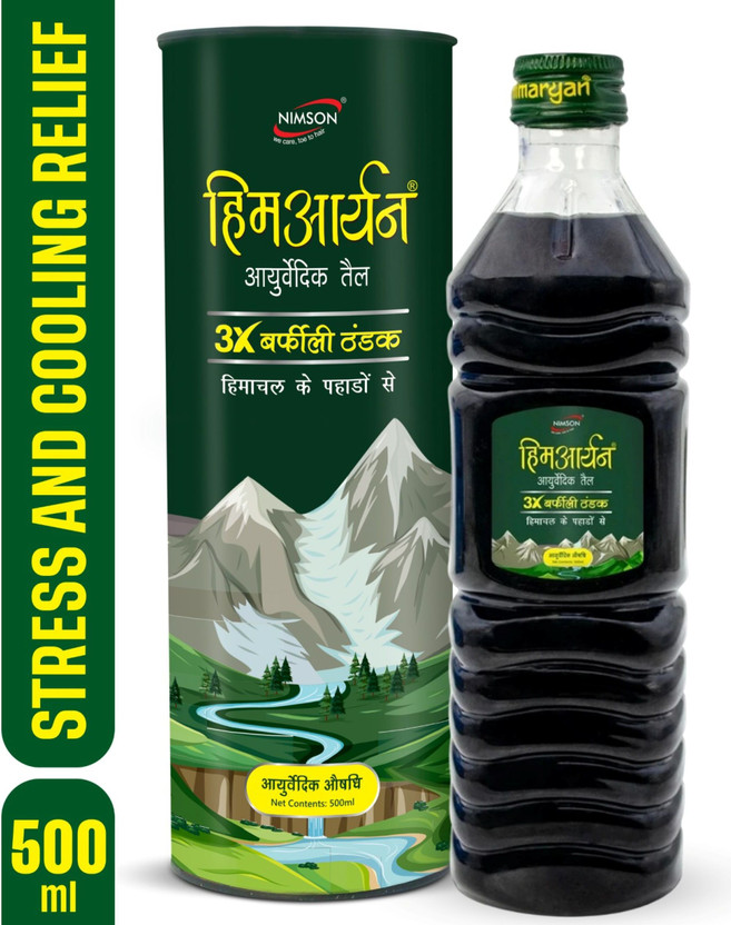 Navratna Cool Green HAIR OIL Hair Oil (200 ml) - Image 8