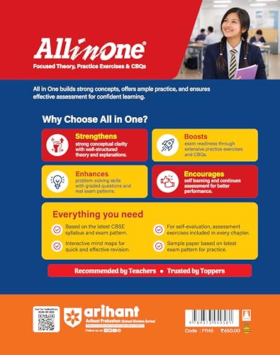 Arihant All in One Social