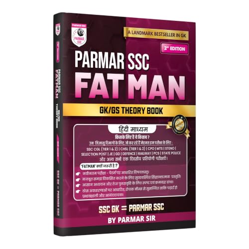 PARMAR SSC Fatman | GK/GS