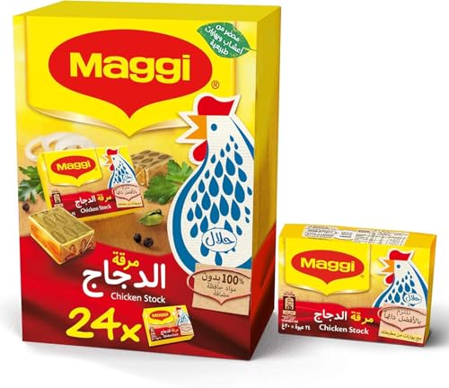 Nestlé Maggi Chicken Stock Cubes