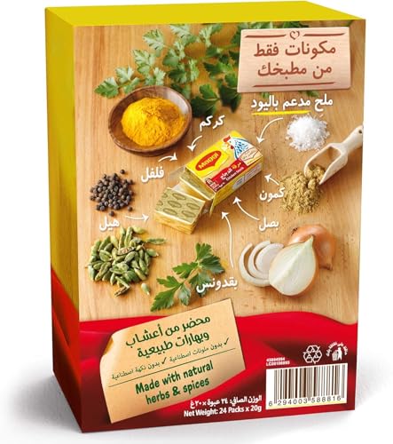 Nestlé Maggi Chicken Stock Cubes