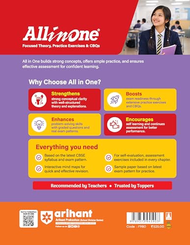 Arihant All in One English