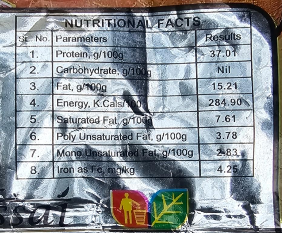 Ngari Fermented Fish of Manipur / 200 Gram - Image 2