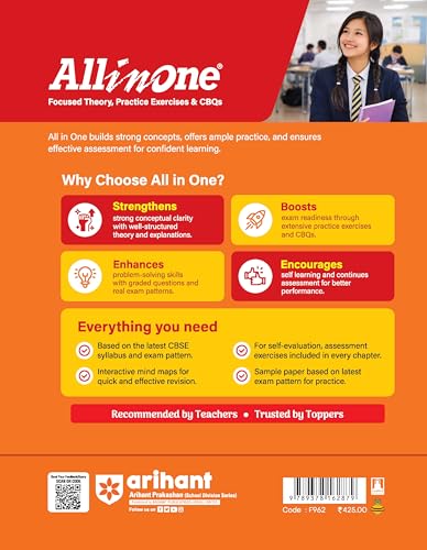 Arihant All in One English