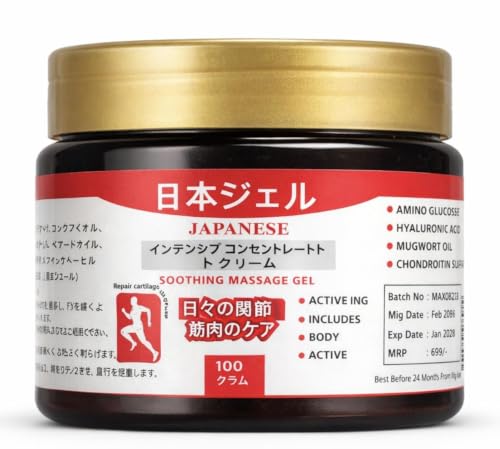 Japanese Formula Soothing Massage Gel