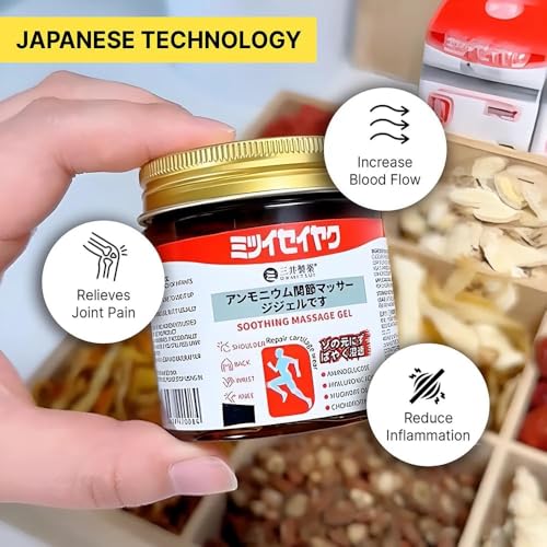 Japanese Formula Soothing Massage Gel