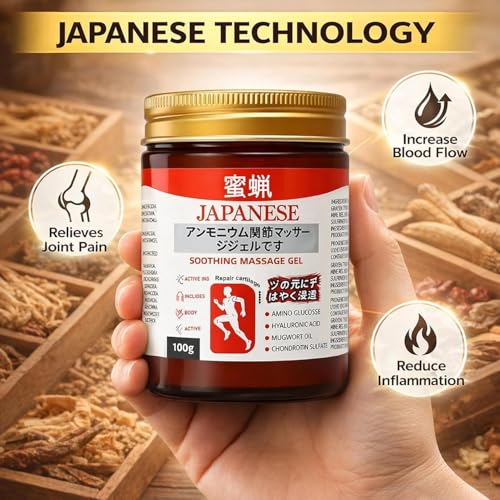 Japanese Formula Soothing Massage Gel