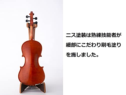 Yamaha V5SC Acoustic Violin –