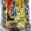 Ukemochi Shitake Mushroom, 1KG (Dried) - Image 3