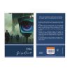 Penguin Select Classics: 1984: (Original, Unabridged Classic) - Image 3