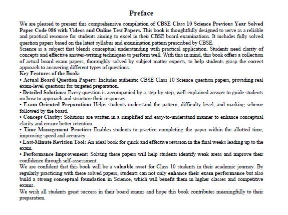 CBSE Class 10 Science Previous