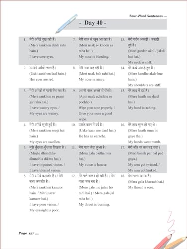 English Connection 3 IN ONE Spoken English Course - Image 4