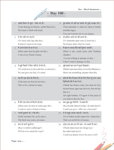 English Connection 3 IN ONE Spoken English Course - Image 5