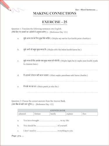 English Connection 3 IN ONE Spoken English Course - Image 7