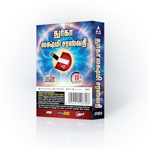 Durga Lakshmi Saraswathi Music Card | USB Pendrive | 4GB | 15+ Hours - Image 3