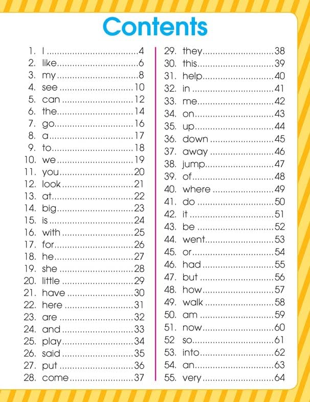 Very First Sight Words Sentences