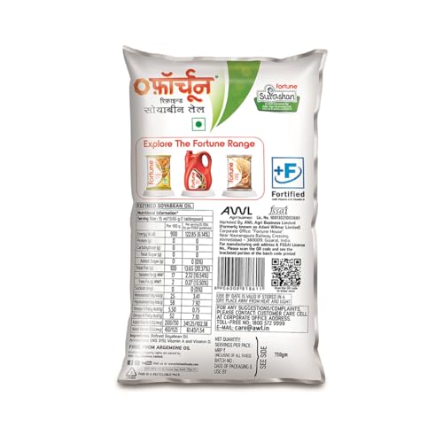 Fortune Soya Health Refined Soyabean