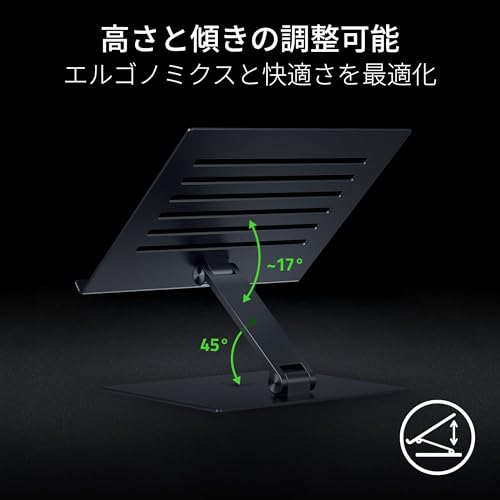 Razer Adjustable Laptop Stand - RC21-02330100-R3M1 - Image 2