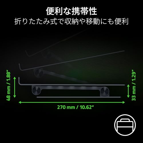 Razer Adjustable Laptop Stand - RC21-02330100-R3M1 - Image 6