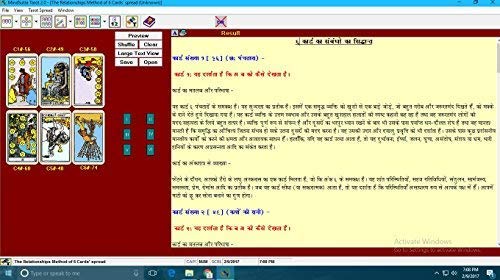 Mindsutra Software Technologies Tarot 2.0