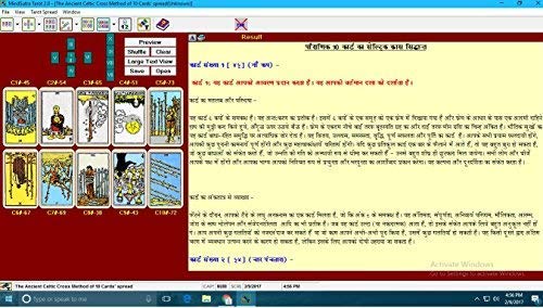 Mindsutra Software Technologies Tarot 2.0