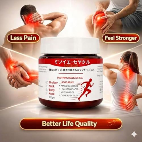 Japanese Formula Soothing Massage Gel