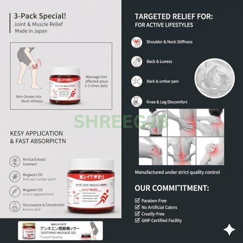 Japanese Formula Soothing Massage Gel