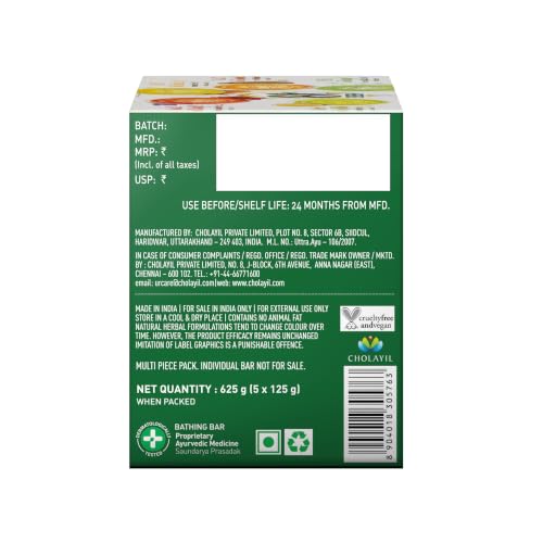 Medimix Ayurvedic Skinfit Bathing Soaps